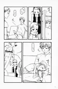 (C68) [cota (Tanaka Hiroto)] chiisana tsudura