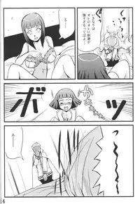 (Zennin Shuuketsu 2) [eight man (minamo)] nine (NARUTO)