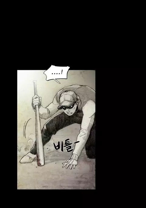 House of Dolls Ch.0-12