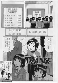 [Nitta Jun] Datsu! Doutei.