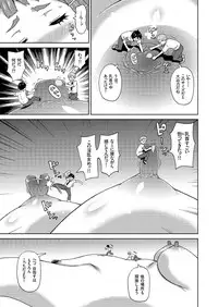 COMIC KURiBERON 2019-04 Vol. 78