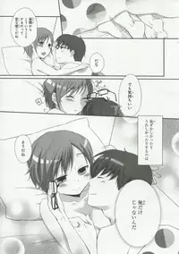 [Anthology] 30 Sai no Hoken Taiiku Pure Pure Stories Vol. 1