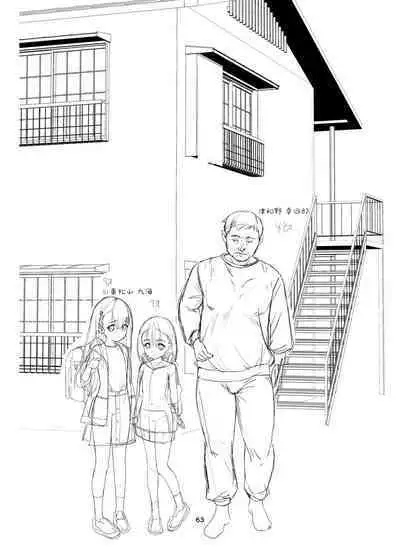 Kenryoku Kakusa Lovers Lolicon no Koibito ni Natta 9-saiji