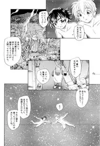 [Unno Hotaru] Mou Ii Kai？