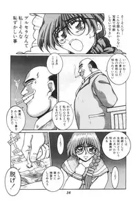 (C53) [DOUBAKU SYTEM (Isou Doubaku)] Isou Doubaku Sakuhinshuu WORKS (Various)