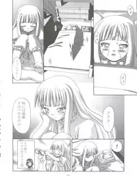 (C76) [Gambler Club (Kousaka Jun)] Mahora Gakuen Tyuutoubu 3-A Soushuuhen Vol. 1 (Mahou Sensei Negima!)