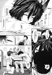 [Ariga Tou] Memory Drop Ch.1-5