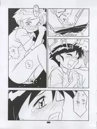 (C62) [Studio Z-Agnam (Various) Douga Komusume! GG (Various)