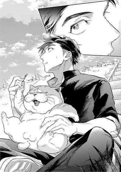 Kasenshiki RomiJuli Kousou Kyoku | 河岸的爱情抗争曲 Ch. 1-3