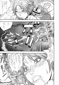 [From Japan (Various)] FIGHTERS GIGAMIX Vol. 20 (Final Fantasy X-2)