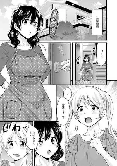 Ottori Midara na Mikami-san