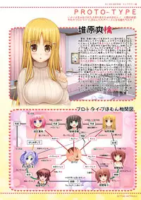 [Intoku.info (Endou Hiroto)] Aishite! Homun 1 [Digital]