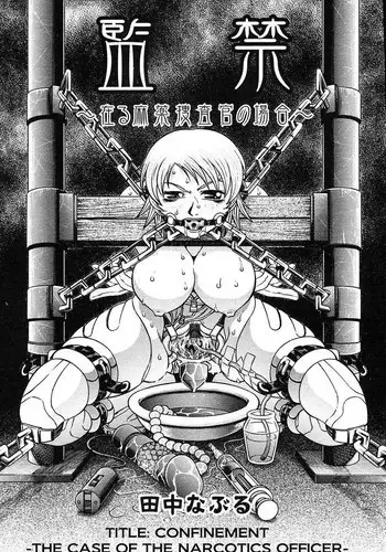 Tanaka Naburu Comic TENMA Collection