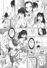 [Kisaragi Gunma] Love Selection