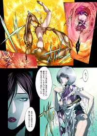 [Shibata Kozue] Yorimashi -Zenpen-