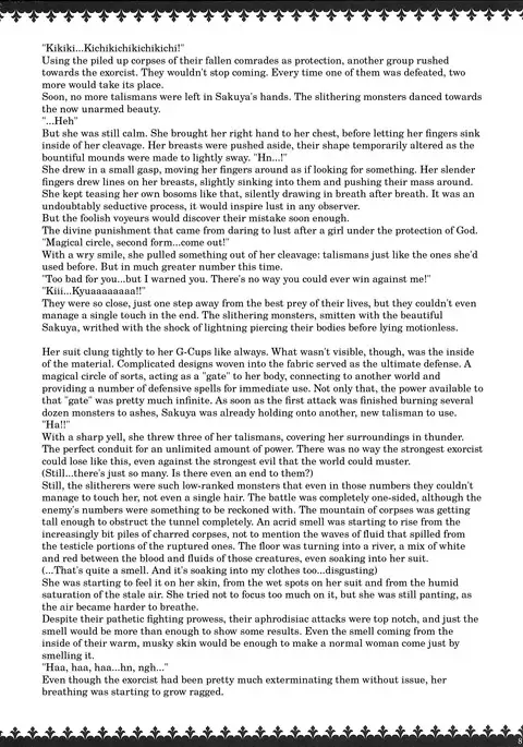 Matai Toshi -Sakuya no Shou 1-