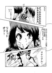 [Nigenige Soldier (Nanakoro)] Kansen Kisoutai TEAM0 ACT2