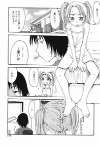 [Anthology] Momoiro Zukan 1 - Pink Illustrated 1