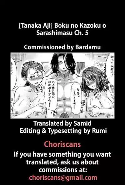 [Tanaka Aji] Boku no Kazoku o Sarashimasu Ch. 5 [English][ChoriScans]