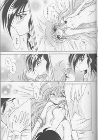 (HaruCC11) [Hoshitama (Shirahata Haruna)] Call (Princess Tutu)