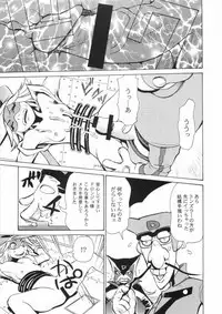 (CR27) [BASIC CHAMPIONS (Various)] MILLENNIUM SCUM (Yatterman)