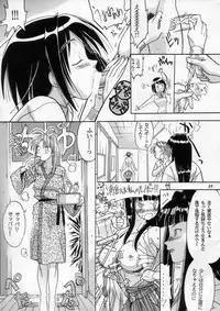 (C60) [METAL (Various)] MODEL SPECIAL 11 (Various)