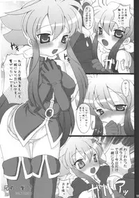 (Kyonyuukko 5) [FREAKS (Onomeshin, Mike)] Aspora (Shinrabanshou Choco)