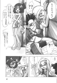 [RPG COMPANY2] Misora-chou Ryuunen Kettei Gumi (Ojamajo Doremi) [Digital]