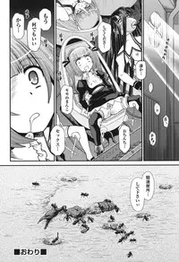 [Zummy] Yousyoku [Digital]