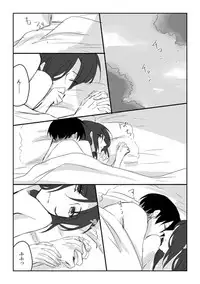 [Souko] 20 Nengo no June Bride (Shingeki no Kyojin)