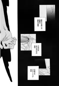 [Nagareboshi Hikaru] Zetsumetsu Sunzen Shoujo [Digital]