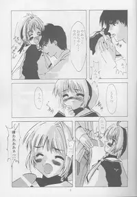 (C54) [SLAMP (Various)] Release! (Cardcaptor Sakura)