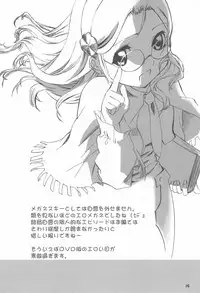 (Puniket 15) [A-A (Anohito)] Akazukin-bon Soushuuhen (Otogi-Jushi Akazukin)