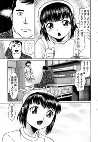 Action Pizazz SP 2008-09