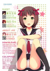 (C84) [Re:Cre@tors (Hiiragi Hajime)] Haru Ecchi (THE IDOLM@STER)