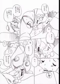 (SC19) [INFINITY-FORCE (Various)] Digitama 05 (Digimon Adventure)