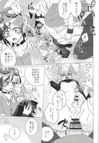 Chīsaku natta Z-ARC ni etchina koto suru usui hon