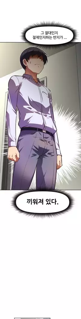 Brawling Go Ch.53-65