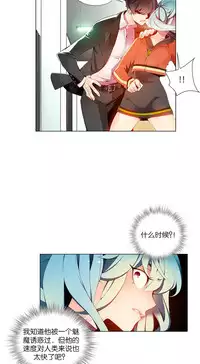 [Juder] Lilith`s Cord Ch.1-11 [Chinese]