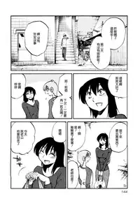 [TsuyaTsuya] Rakujitsu no Panthos 1 [Chinese] [无毒汉化组]