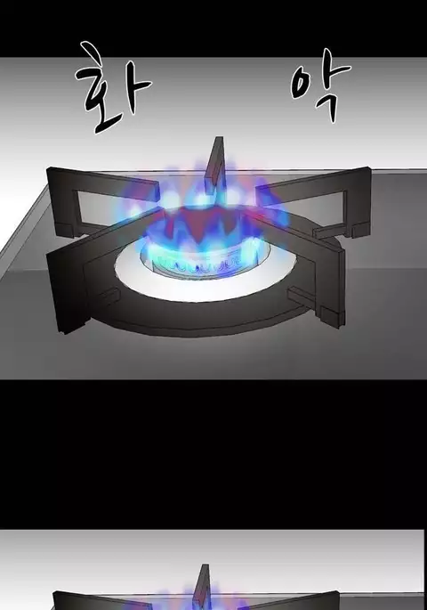 The Taste of Hands Ch.1-67