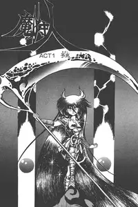 Makaryudo Demon-Hunter 1