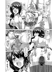 [Nikusoukyuu] Gakuen Ingu Kyouiku Ch.1-6