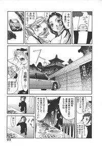 [Kiryuu Tomohiko] TWIN SPARK GIRLS 2