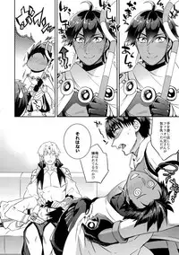 (SPARK12) [Crazy9 (Ichitaka)] Guda Casgill & Rashuoji Kodai Yome Talk (Fate/Grand Order)