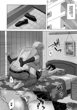 Kaki no Hoshuu Compilation 1-10+ Sailor Jooby