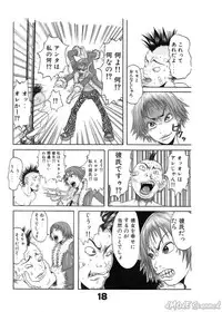 [John K. Peta] John K Peta's World [Decensored]