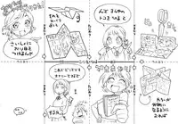 [Yamatogawa] TayuTayu [English] [CiRE's Mangas, Desudesu, Rally T]