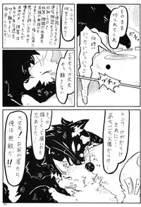 (Kansai! Kemoket 2) [KTQ48 (Various)] KTQ 5