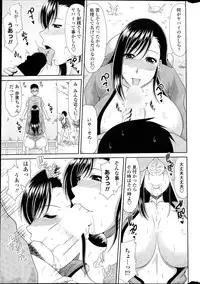 [Kai Hiroyuki] Boku no Yamanoue-Mura Nikki Ch.1-7